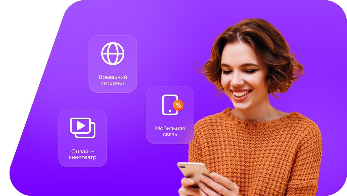 Промо-тарифы Ростелеком в деревня Карпушевка (Республика Коми)